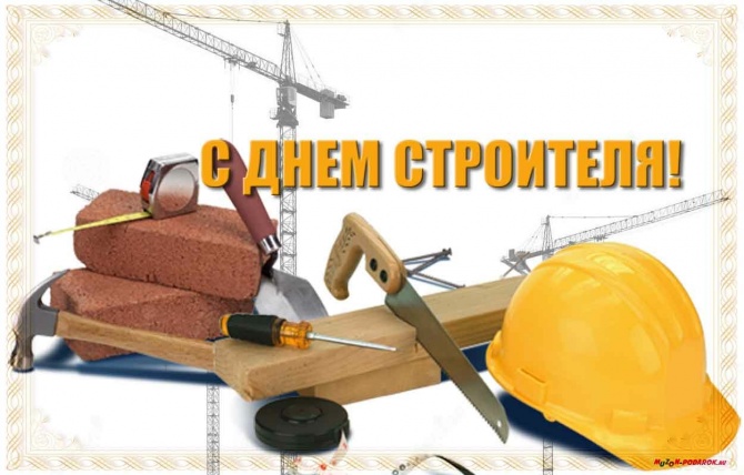14 ������� - ���� ���������